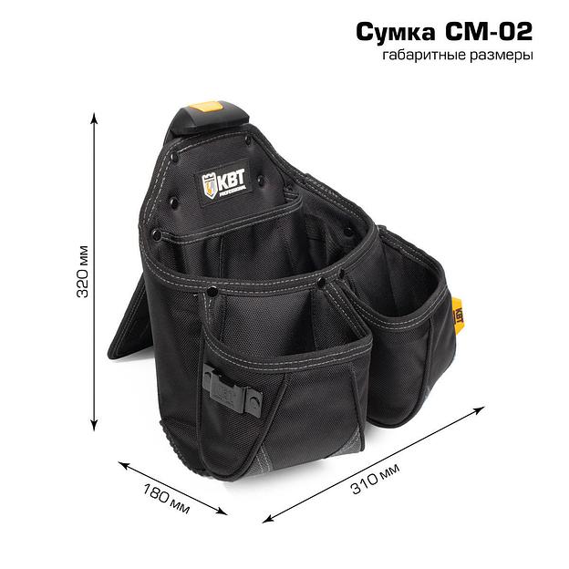 Сумка поясная модульная на клипсе СМ-02 серия QUICK-LOCK фото 7