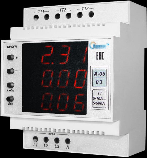 Амперметр цифровой А-05-03 фото 1
