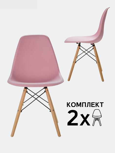 Стул Eames dsw розовый 2 шт фото 1