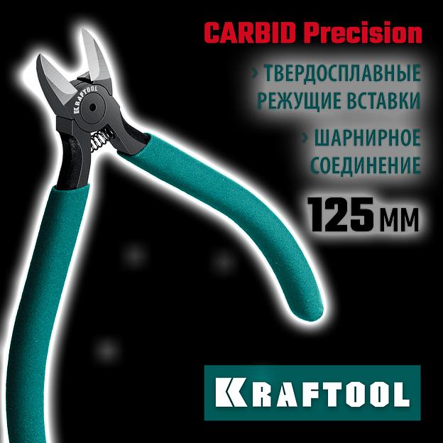 KRAFTOOL KarbMax, 125 мм, бокорезы твердосплавные (22018-5-13) фото 2