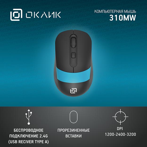 Мышь Оклик 310MW черный/синий оптическая (3200dpi) беспроводная USB для ноутбука (3but) фото 2