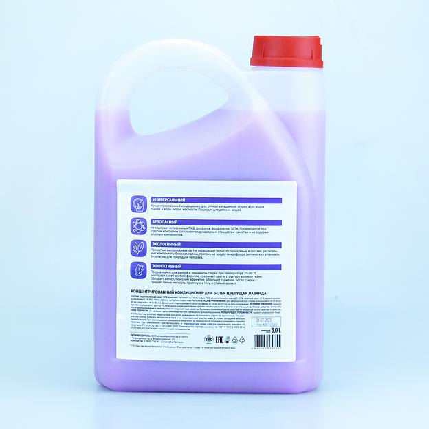 DIONA MAGIC концентрированный кондиционер для белья Цветущая лаванда 3L фото 4