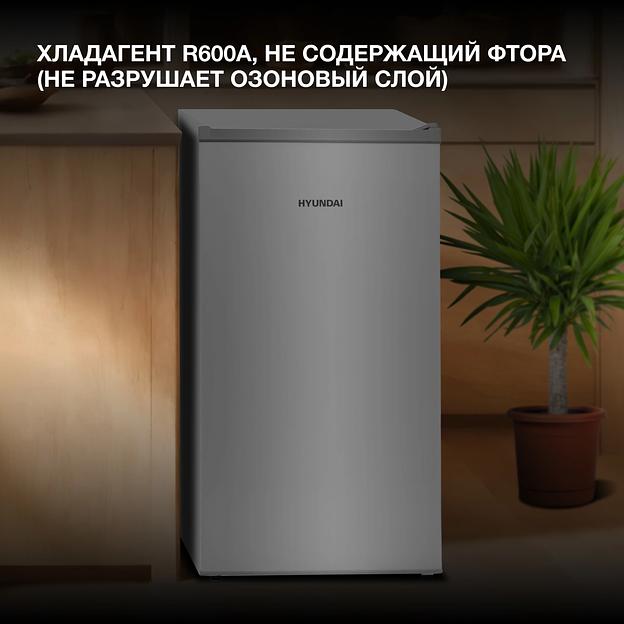 Холодильник Hyundai CO10031H 1-нокамерн. серебристый фото 4
