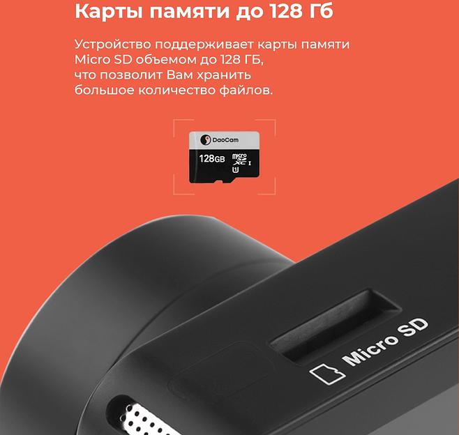 Видеорегистратор Daocam Uno Wi-Fi черный 1080x1920 1080p 150гр. GPS Novatek 96672 фото 9