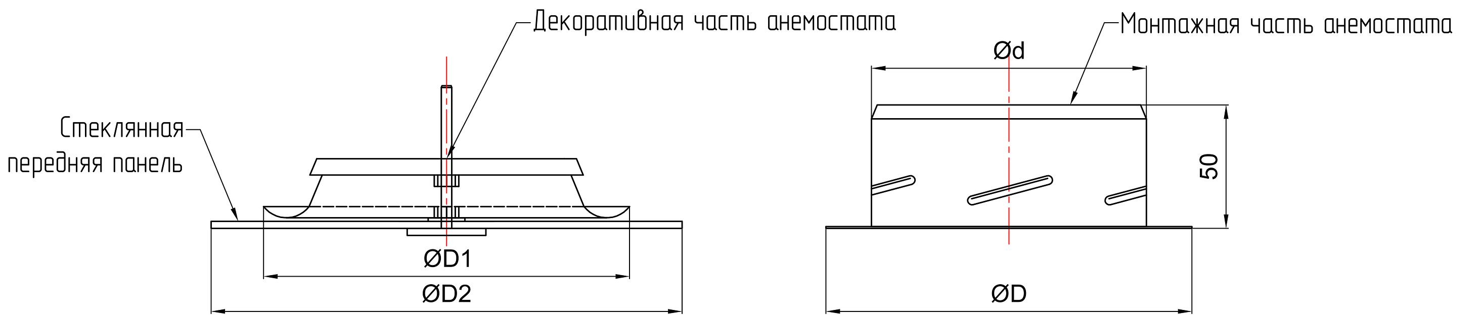Дизайнерский стеклянный анемостат AirGlass Hamam 200 круг фото 10