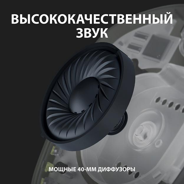 Наушники с микрофоном Logitech G435 черный/желтый накладные Radio оголовье (981-001050) фото 4