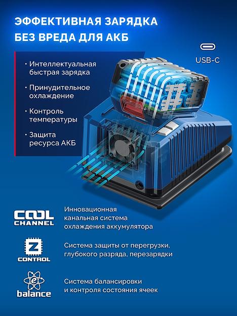 ЗУБР Power PRO, 20 В, 4.0 А·ч, аккумулятор LMS, ПРОФЕССИОНАЛ (BP-P-20-4) фото 8
