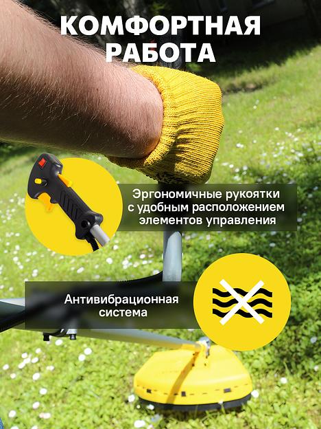 Триммер бензиновый Eurolux TR-1900T 2500Вт 3.4л.с. неразбор.штан. реж.эл.:леска/нож фото 4