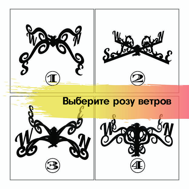 Флюгер «Ведьма» ОПТ фото 6