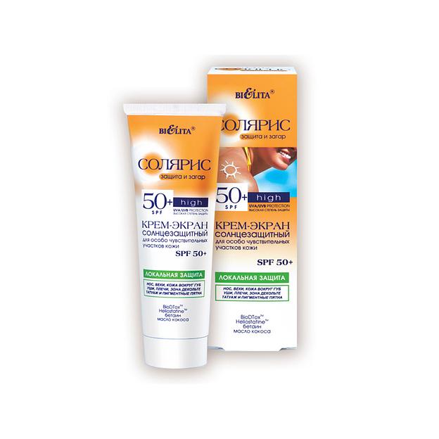 Белита крем-экран солнцезащитный локальная защита spf 50+ 75 мл фото 1