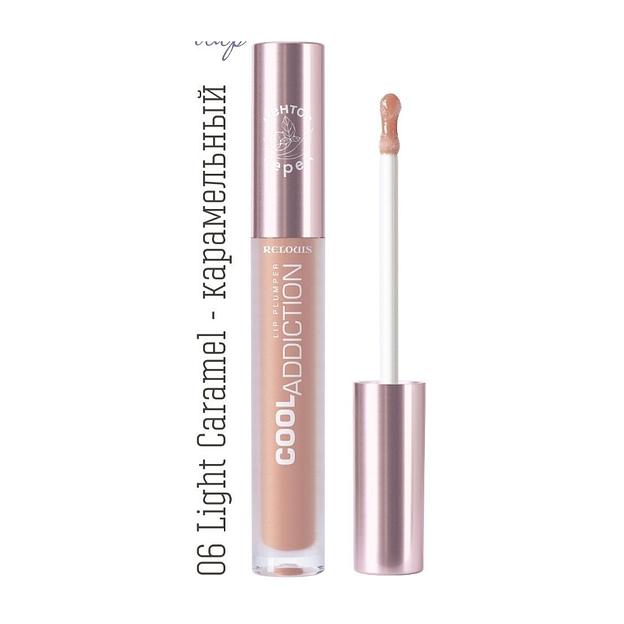 Relouis плампер для губ cool addiction lip plumper тон:06 light caramel фото 1