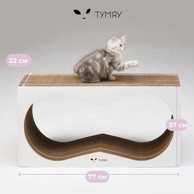 Когтеточка Тумяу «Аквариум» с картонным ободком, Original, белый, опт фото 1