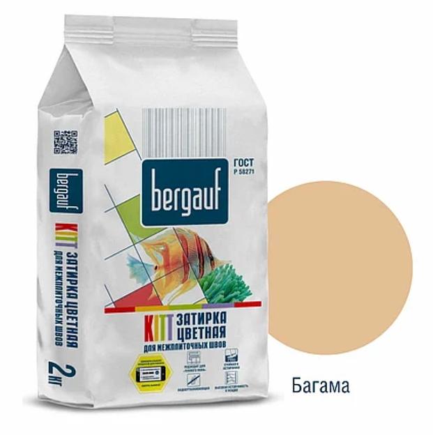 Затирка для межплиточных швов Bergauf «Kitt» багама 2 кг ОПТ фото 1