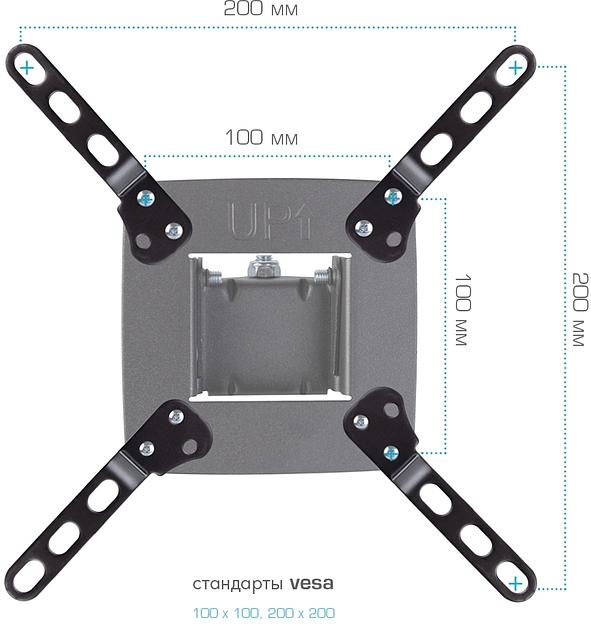 Кронштейн-адаптер для телевизора Kromax ADAPTER-200 черный 33"-43" макс.20кг настольный фиксированный фото 3