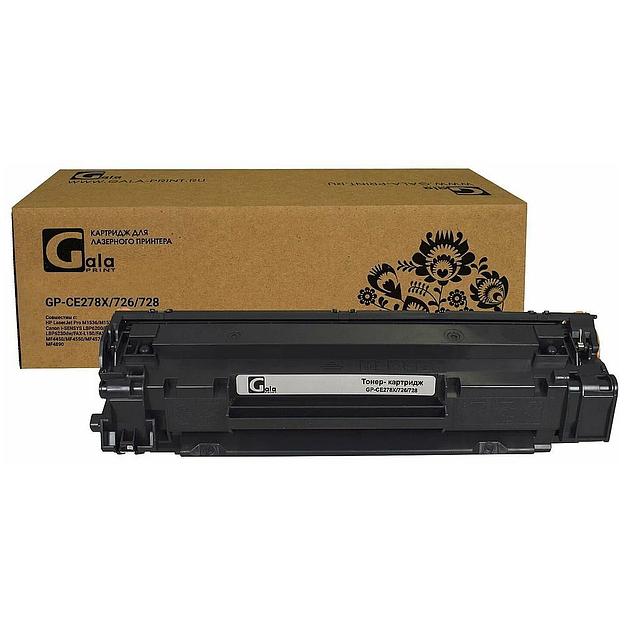 GalaPrint GP-CE278X/726/728 (№78X) для принтеров HP LaserJet Pro M1536/M1536dnf/P1566/P1606/P1606dn/Canon i-SENSYS LBP6200/LBP-6230/LBP6200/LBP6200d/LBP6230/LBP6230dw/FAX-L150/FAX-L170/FAX-L410/MF4410/MF4430/MF4450/MF4550/MF4570/MF4580/MF4730/MF4750/MF47 фото 1