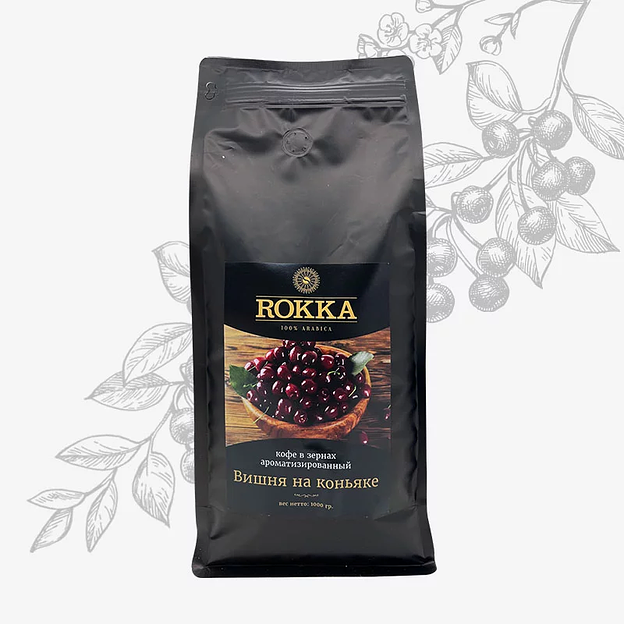 Ароматизированный кофе в зёрнах ROKKA «Вишня на коньяке» 1 кг ОПТ фото 1