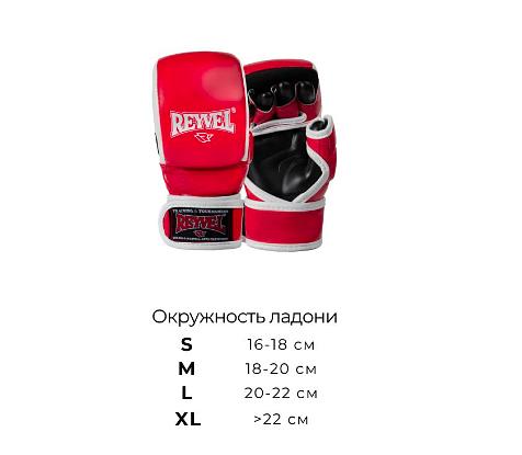 Перчатки ММА pro training опт фото 8