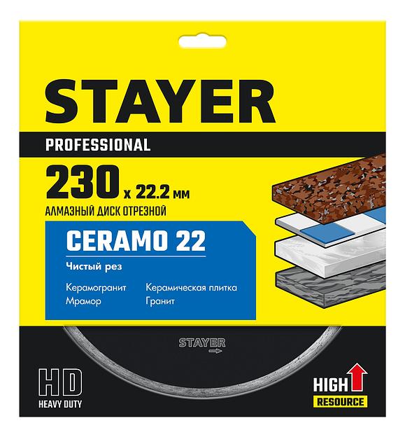 STAYER Ceramo-22, d 230 мм, (22.2 мм, 5 х 2.4 мм), сплошной алмазный диск, Professional (3664-230) фото 2