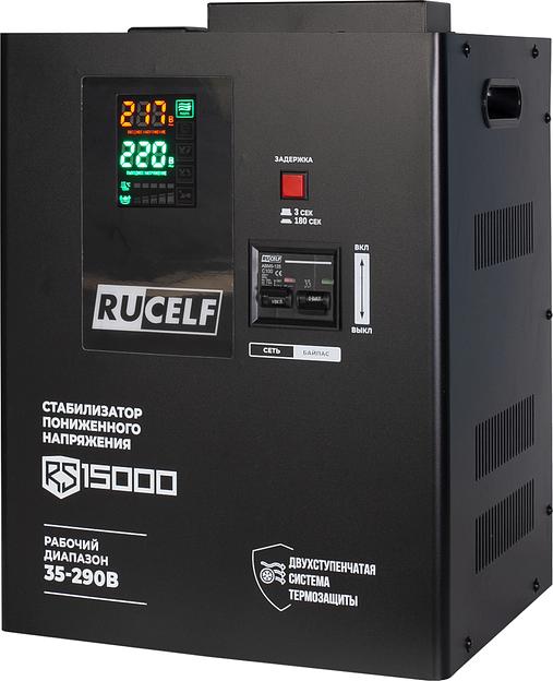 Стабилизатор напряжения Rucelf RS-15000 однофазный черный фото 1