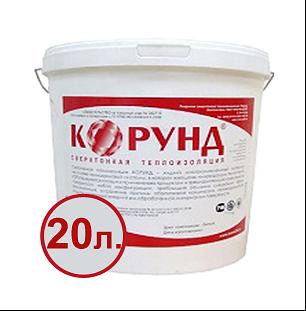 Жидкая керамическая теплоизоляция Корунд «Классик» 20 л ОПТ фото 1