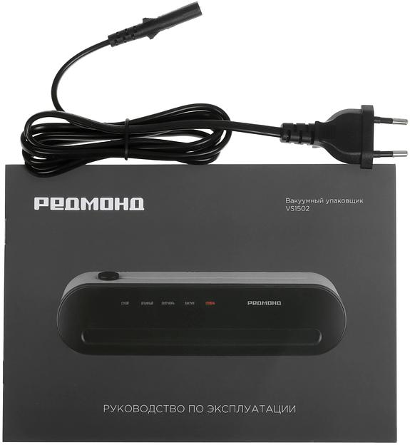 Вакуумный упаковщик Redmond VS1502 120Вт черный фото 8