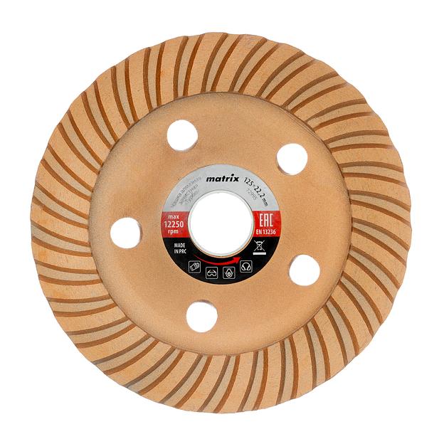 Чашка шлифовальная MATRIX 72995 чашка алмазная зачистная 125мм turbo фото 2