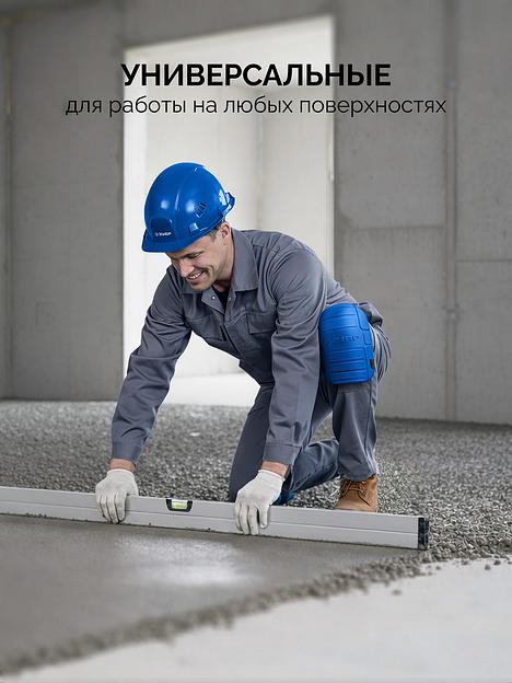ЗУБР ПРОТЕКТОР МАКС 225 мм, 15 мм толщина, защитные наколенники из ЭВА с крепежным ремнём, Профессионал (11529) фото 5