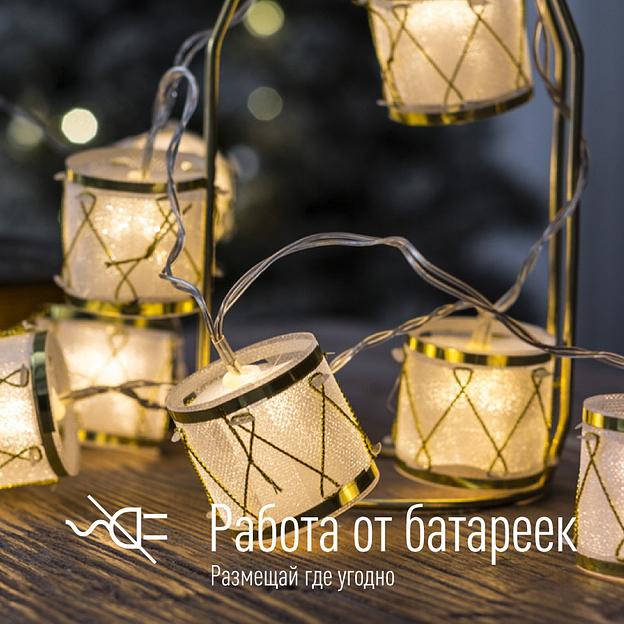 Гирлянда-Барабаны пластик 5х4cм 10LED фото 2