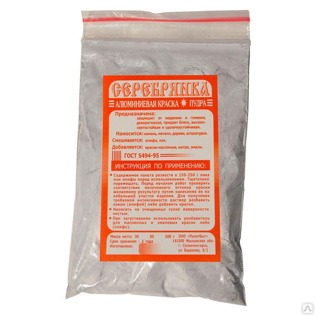 Алюминиевая пудра ПАП-1 100гр фото 1