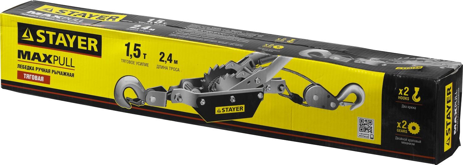 STAYER MAXPull, 1.5 т, 2.4 м, ручная рычажная лебедка (4310-1.5) фото 3