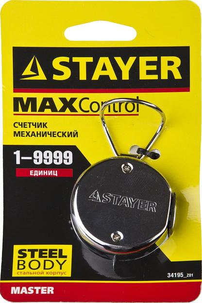 STAYER 19 999 ед, механический счетчик (34195) фото 2