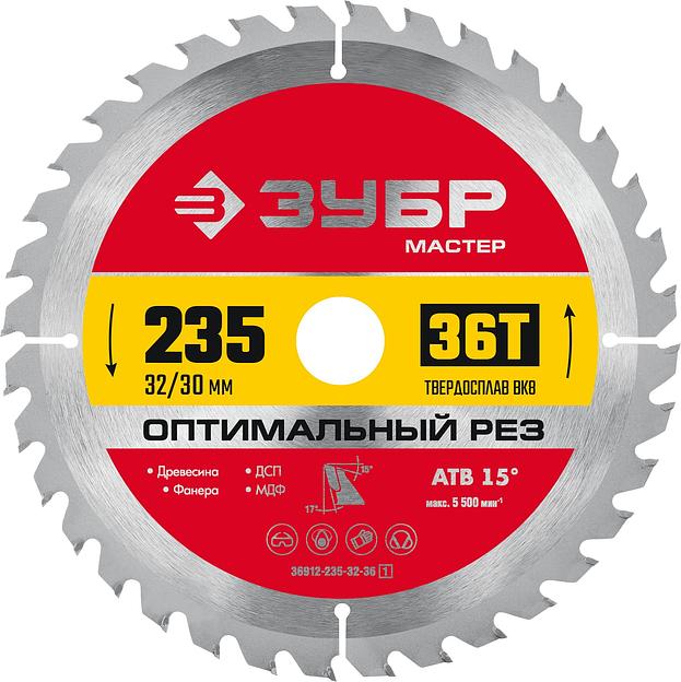 ЗУБР Оптимальный рез, 235 x 32/30 мм, 36T, пильный диск по дереву (36912-235-32-36) фото 1