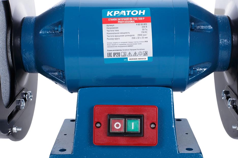 Станок заточной Кратон Мастер BG 750/250P 750W (4 02 03 025) фото 5