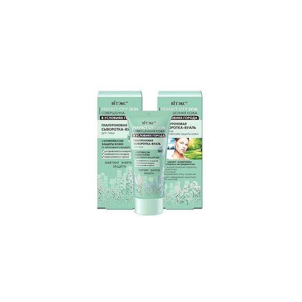 Витэкс совершенная кожа в условиях города крем-экран spf20 гиалуроновый для лица вокруг глаз дневной 50мл фото 1
