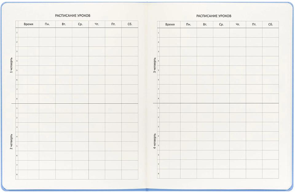 Дневник школьный Deli CN150-PINK розовый 48л. универсальный обл.тверд. мел.карт. фото 4