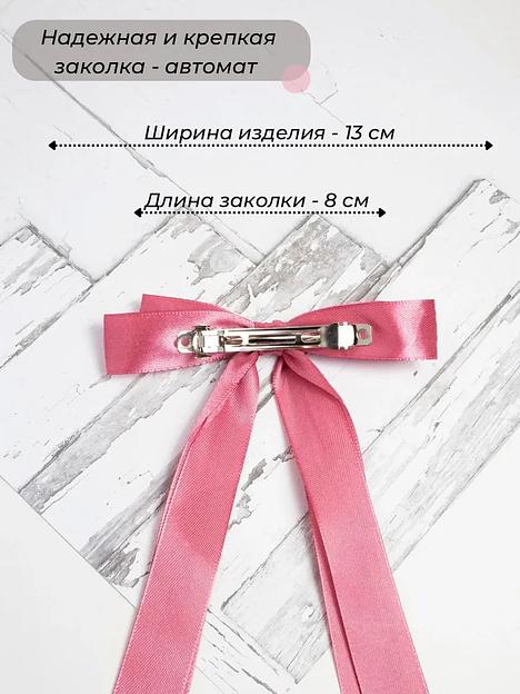 Заколка для волос «Бантик» Casanda Hey тёмно-розовая, опт фото 5