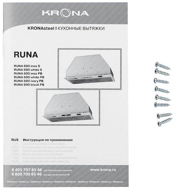 Вытяжка встраиваемая Krona Runa 600 PB белый управление: кнопочное (1 мотор) фото 9