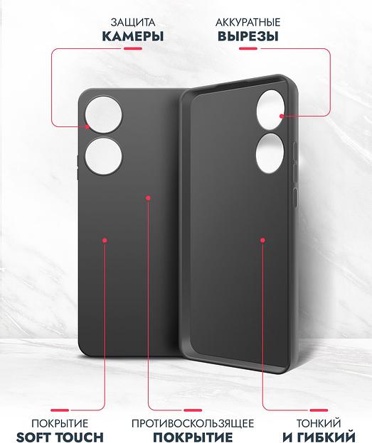 Чехол (клип-кейс) BoraSCO для Honor X5 Plus 72477 черный фото 3