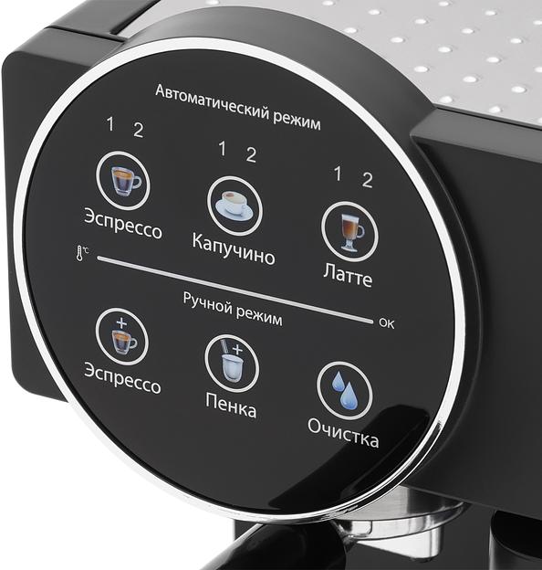 Кофеварка рожковая Vitek VT-8490 1450Вт черный фото 8