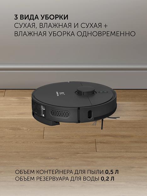 Пылесос-робот Polaris IQ Home PVCR 4500 40Вт черный фото 6