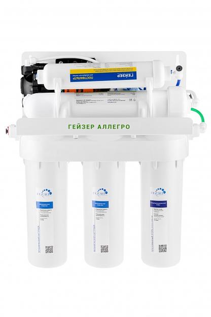Cистема обратного осмоса Аллегро П фото 3