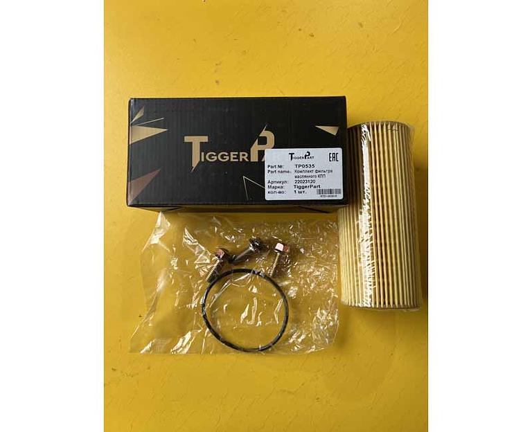 Комплект фильтра маслянного КПП с уплотнительным кольцом +3 болта Volvo FM4FH4 22023120 TiggerPart фото 1