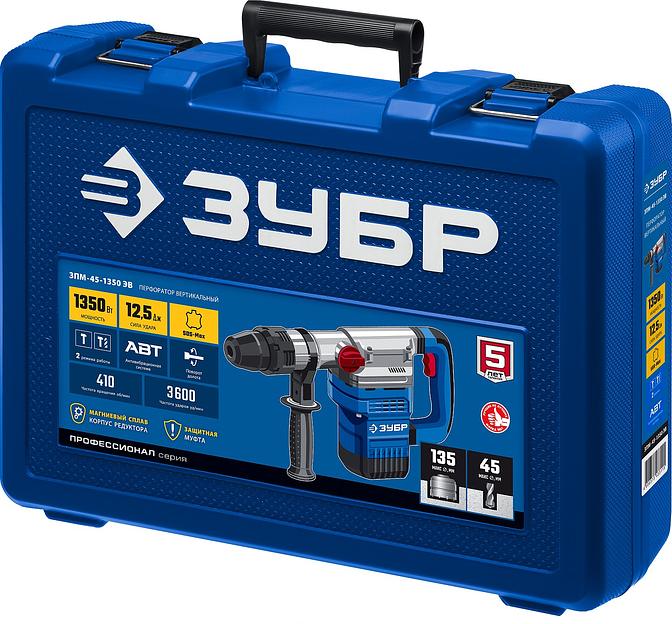 ЗУБР 45 мм, 1350 Вт, АВТ, перфоратор SDS-Max, Профессионал (ЗПМ-45-1350 ЭВ) фото 10
