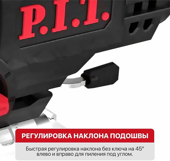 Лобзик P.I.T. PST90-C2 900Вт 3200ходов/мин от электросети фото 7
