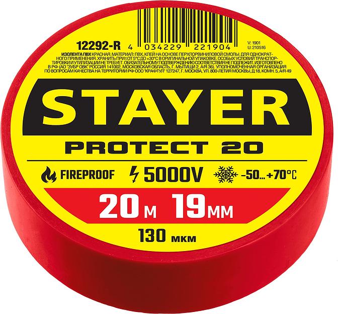 STAYER PROTECT-20, 19 мм х 20 м, 5 000 В, красная, изолента ПВХ, Professional (12292-R) фото 1