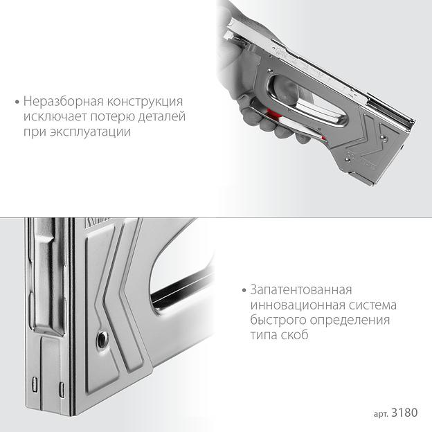 KRAFTOOL EXTREM 53, тип 53 (A/10/JT21) 23GA (6 - 16 мм)/300/500, стальной рессорный степлер (3180) фото 5