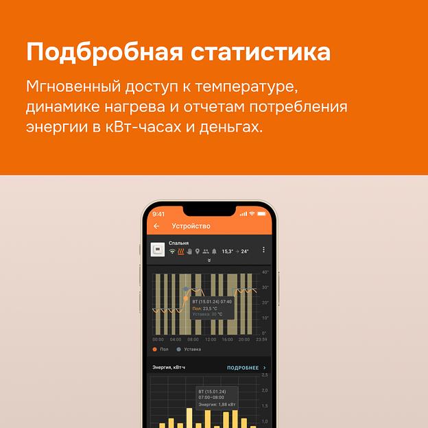 Терморегулятор для теплого пола Welrok az bk фото 6
