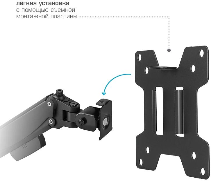 Кронштейн для телевизора Kromax ORION-11 черный 13"-48" макс.20кг настенный поворот и наклон фото 5