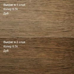 Колер Дуб (К-74) фото 1