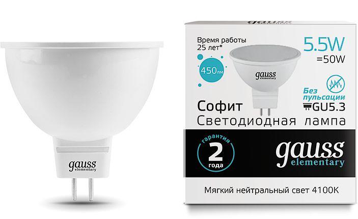Лампа светодиодная Gauss Elementary MR16 5.5Вт цок.:GU5.3 спот 220B 4100K св.свеч.бел.ней. (упак.:10шт) (13526) фото 1